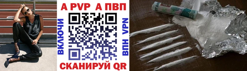 hydra сайт  Камызяк  Alpha-PVP СК 