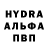 МЕТАМФЕТАМИН пудра lemogion