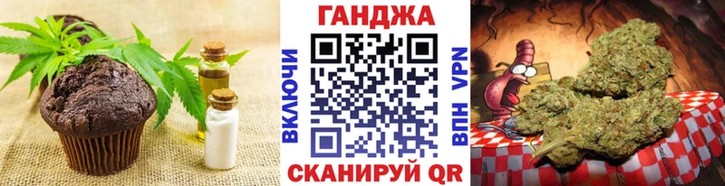 Cannafood конопля Камызяк