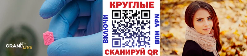 ЭКСТАЗИ диски  сколько стоит  гидра зеркало  Камызяк 