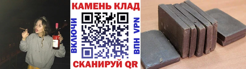 Гашиш гарик  Камызяк 