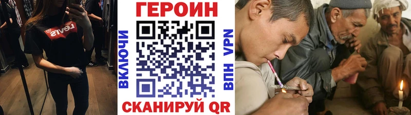 сколько стоит Камызяк Героин гречка