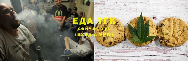 первитин Абдулино