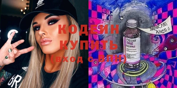 MESCALINE Абинск