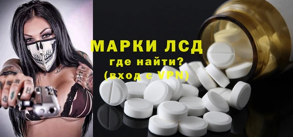 MESCALINE Абинск
