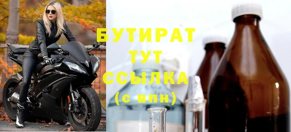 стаф Абаза