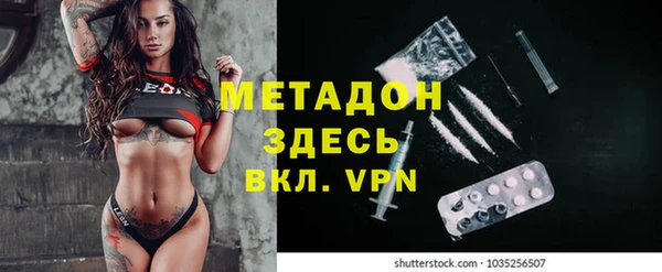 первитин Абдулино