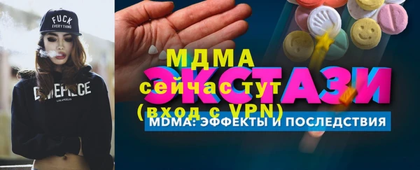 стаф Абаза