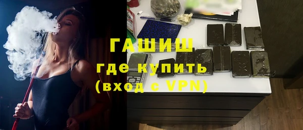 первитин Абдулино