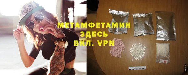 MESCALINE Абинск