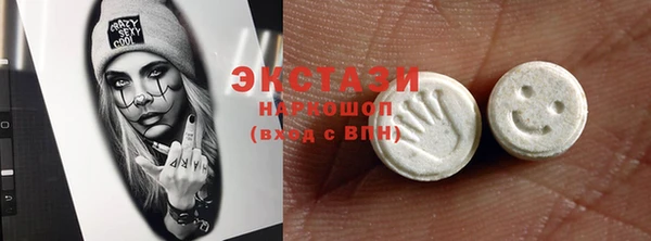 стаф Абаза