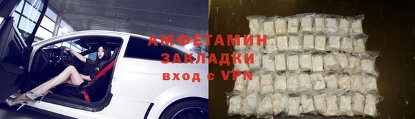первитин Абдулино