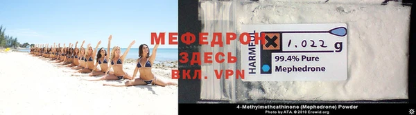 MESCALINE Абинск