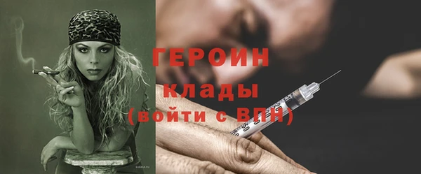 первитин Абдулино