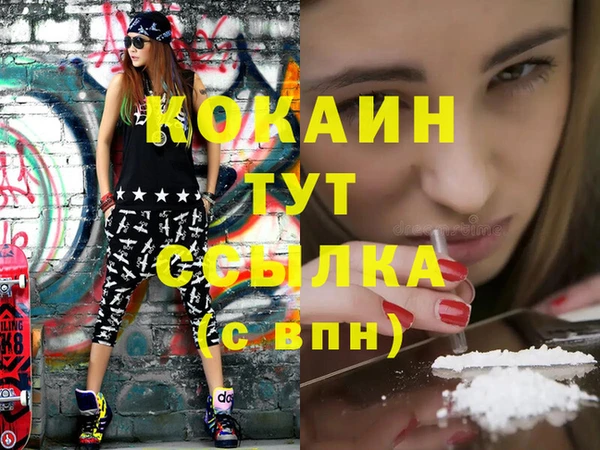 первитин Абдулино