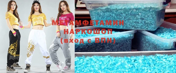 первитин Абдулино