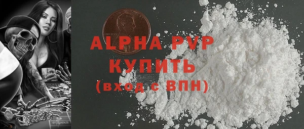 стаф Абаза