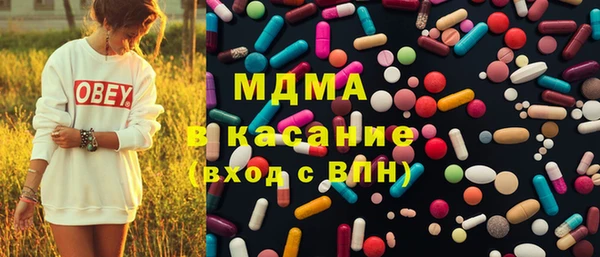 стаф Абаза