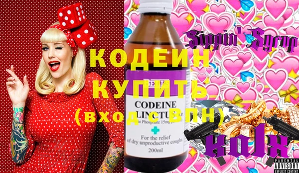 первитин Абдулино