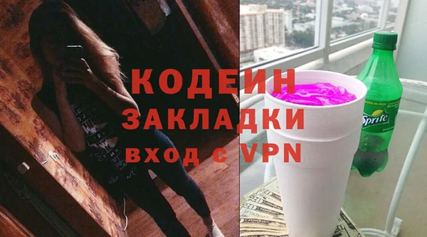 первитин Абдулино