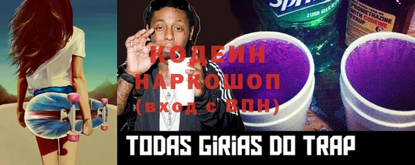 MESCALINE Абинск