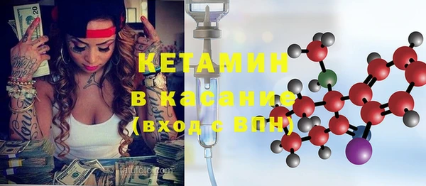MESCALINE Абинск