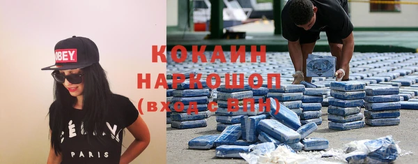 первитин Абдулино