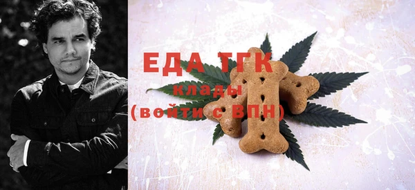 MESCALINE Абинск