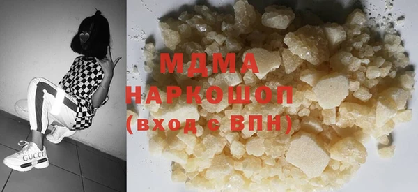 первитин Абдулино