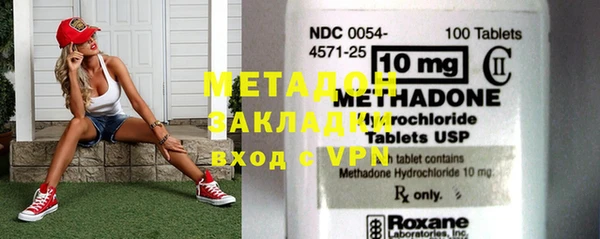 стаф Абаза