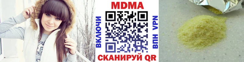 МДМА кристаллы  дарнет шоп  hydra онион  Камызяк 