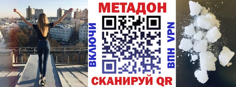 Метадон мёд Камызяк