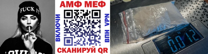 цена Камызяк МЕТАМФЕТАМИН Декстрометамфетамин 99.9%