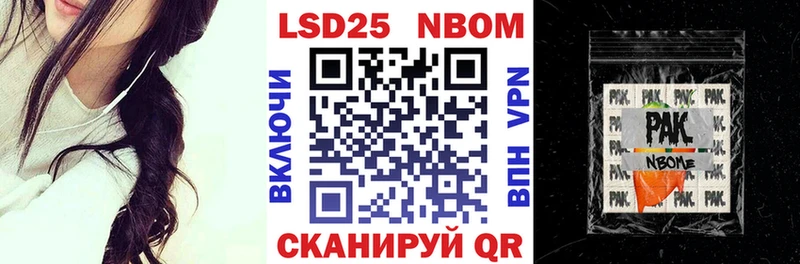 Наркотические марки 1,8мг  Камызяк 