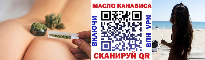 Дистиллят ТГК вейп с тгк  kraken рабочий сайт  Камызяк  где купить наркоту 